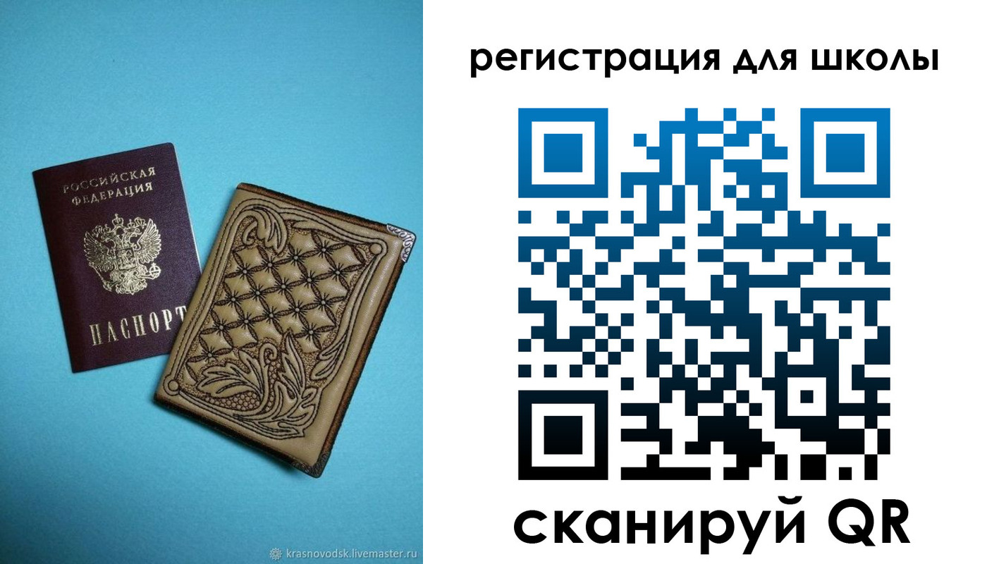 прописка от собственника в Нальчике