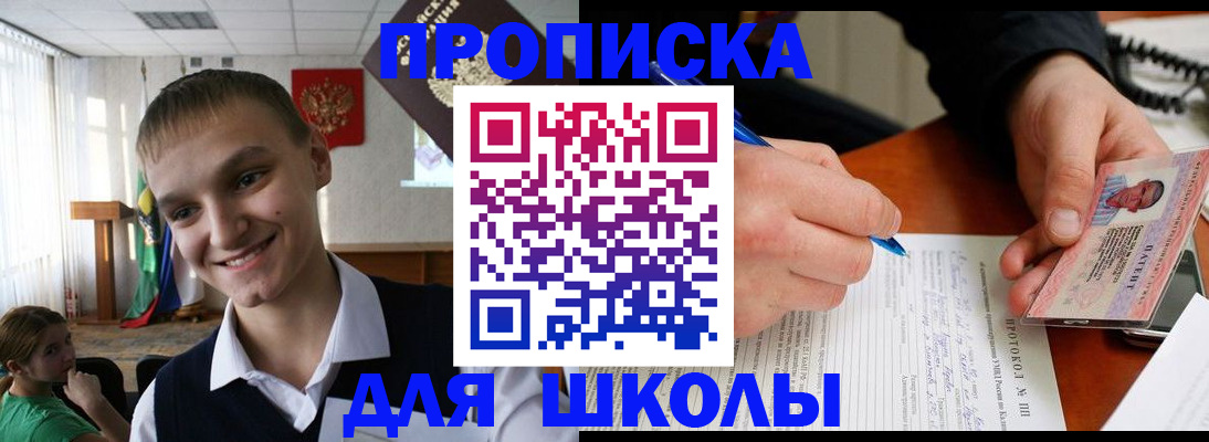 временная регистрация 2025 в Нальчике